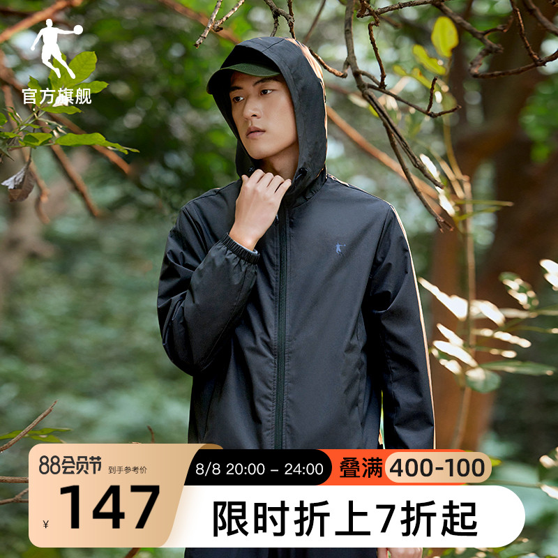 乔丹男装运动服风衣2022秋季新款连帽梭织防风外套男士休闲上衣男