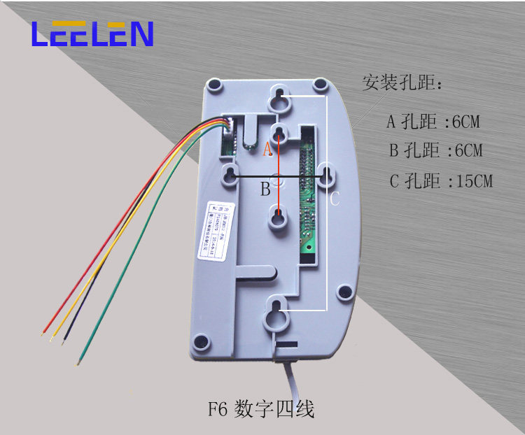 立林leelenf6f3编码分机楼宇200120022003楼宇对讲设备