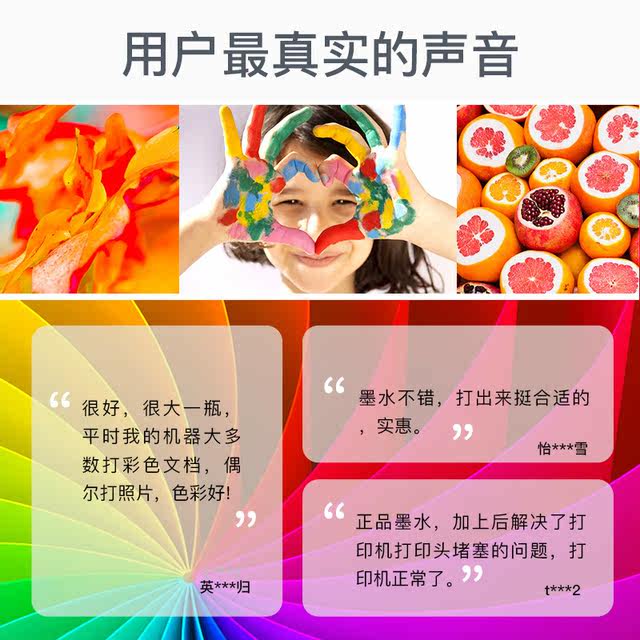 Tianwei printer ink is universally suitable for HP Canon Epson Brothers continuous supply hp803 802 ts3380 mp288 r330 2132 1112 3636 3610 inkjet ink Tianwei printer ink is universally suitable for HP Canon Epson Brothers continuous supply hp803 802 ts3380 mp288 r330 2132 1112 3636 3610 inkjet ink