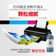Tianwei printer ink is universally suitable for HP Canon Epson Brothers continuous supply hp803 802 ts3380 mp288 r330 2132 1112 3636 3610 inkjet ink Tianwei printer ink is universally suitable for HP Canon Epson Brothers continuous supply hp803 802 ts3380 mp288 r330 2132 1112 3636 3610 inkjet ink