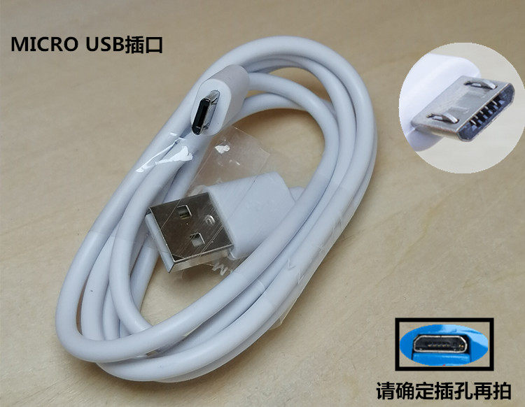 适用skg 4301 4098护眼仪充电线4356 4335 34174颈椎按摩仪充电器