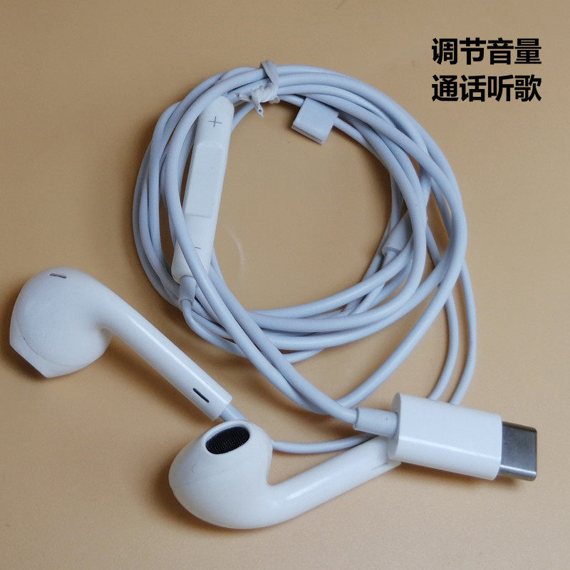 盈宏适用华为p40原装耳机typec接口荣耀30pro手机耳机