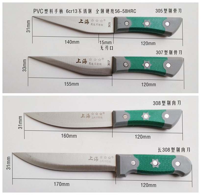 卖肉专用不锈钢剃骨剔骨分割刀剔肉刀屠宰刀具特殊