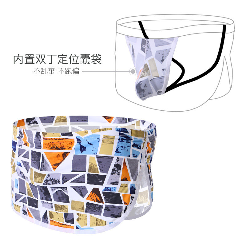 内裤日式男兜裆布内藏男式双丁性感男士家居平角裤