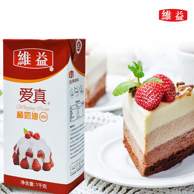 奶油维益爱真1l泡芙面包蛋糕裱花烘焙整箱奶油