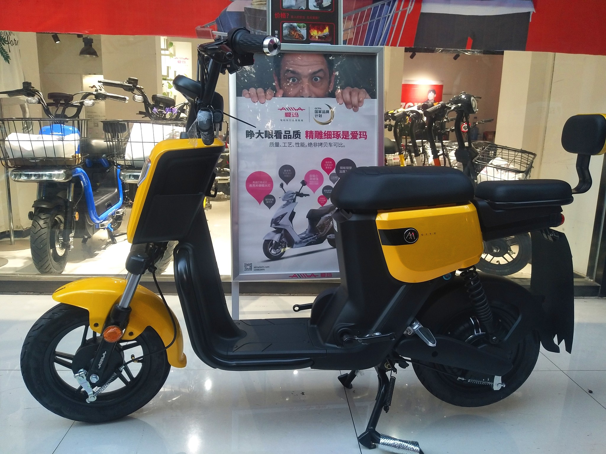 爱玛电动车新款am1滑板国标车/48伏20锂电池超长续航里程原厂正品