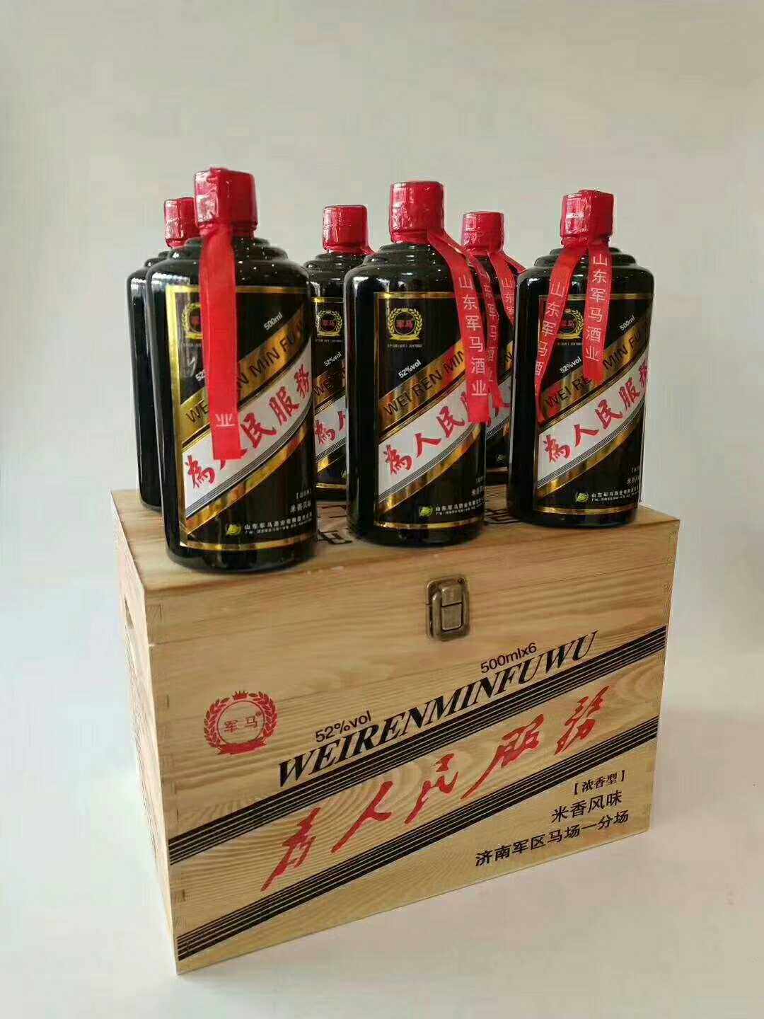 东营军马厂军马为人民服务酒米香型白酒高档礼盒木盒纯粮食酒52度