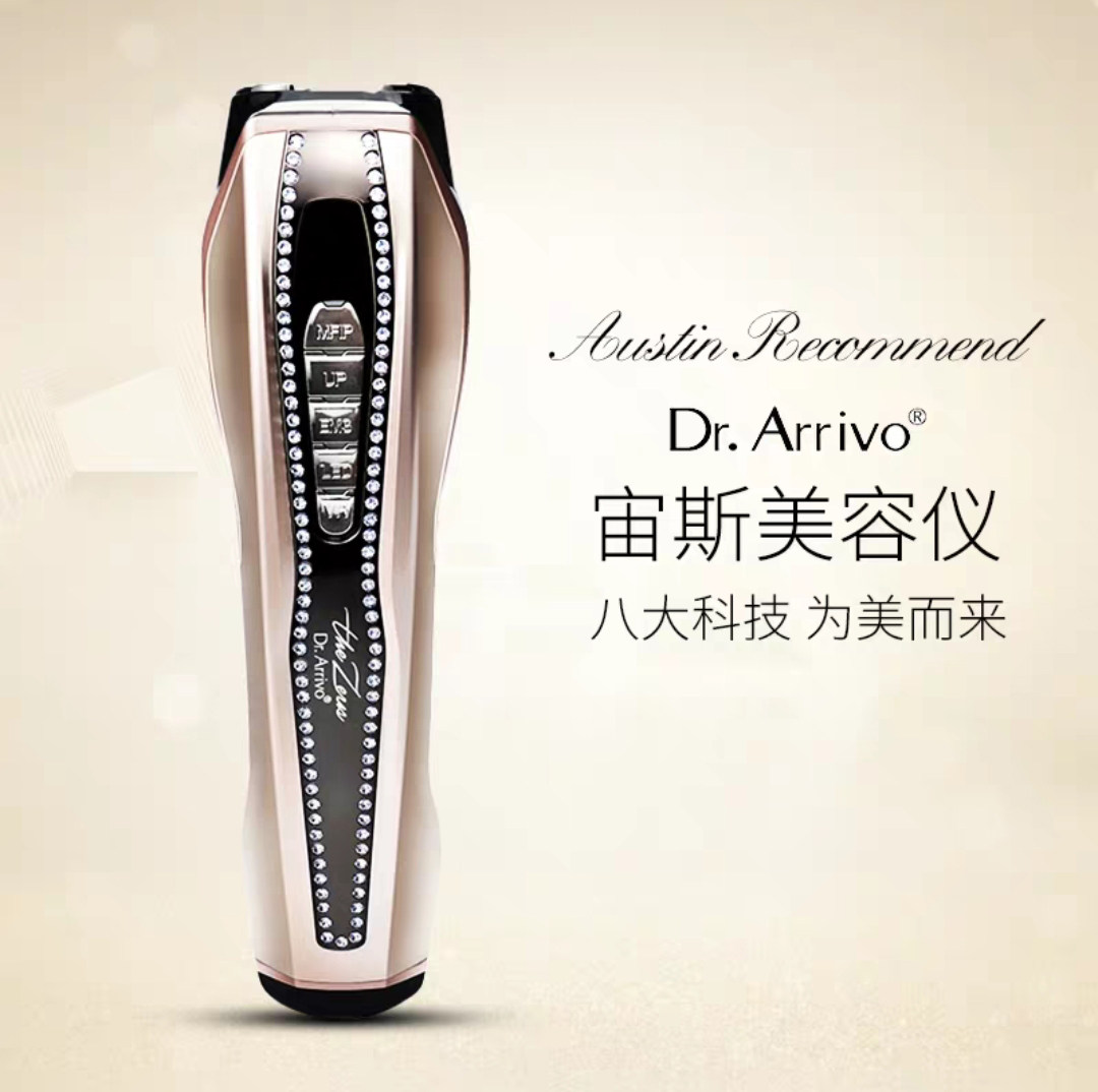 dr.arrivo宙斯五代美容仪器家用电穿孔导入脸部电子美容仪