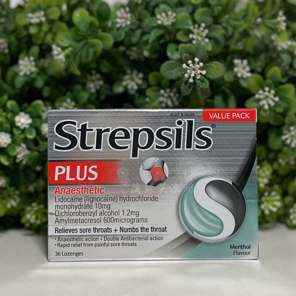 澳洲strepsils使立消润喉糖蜂蜜柠檬味36粒