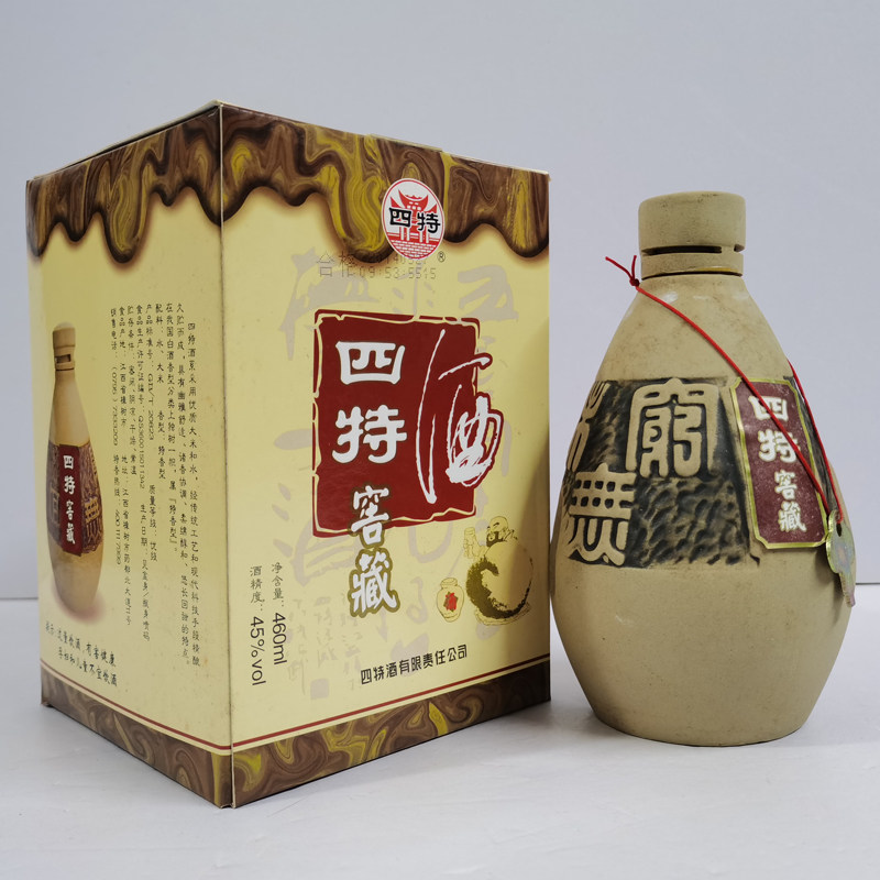 四特江西老酒老窖藏酒整箱45度460ml6瓶香型白酒