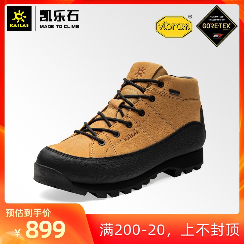 新款凯乐石男女款中帮登山鞋GTX全防水徒步鞋V底耐磨轻量KS02119