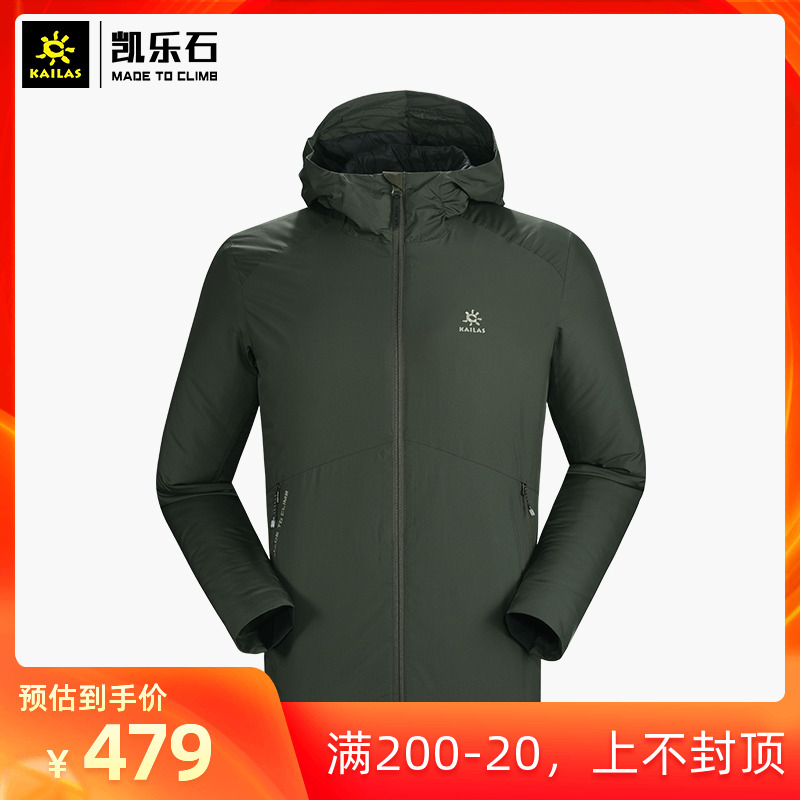 20秋冬新凯乐石男款山岳轻量连帽棉服防风保暖户外棉外套KG030110