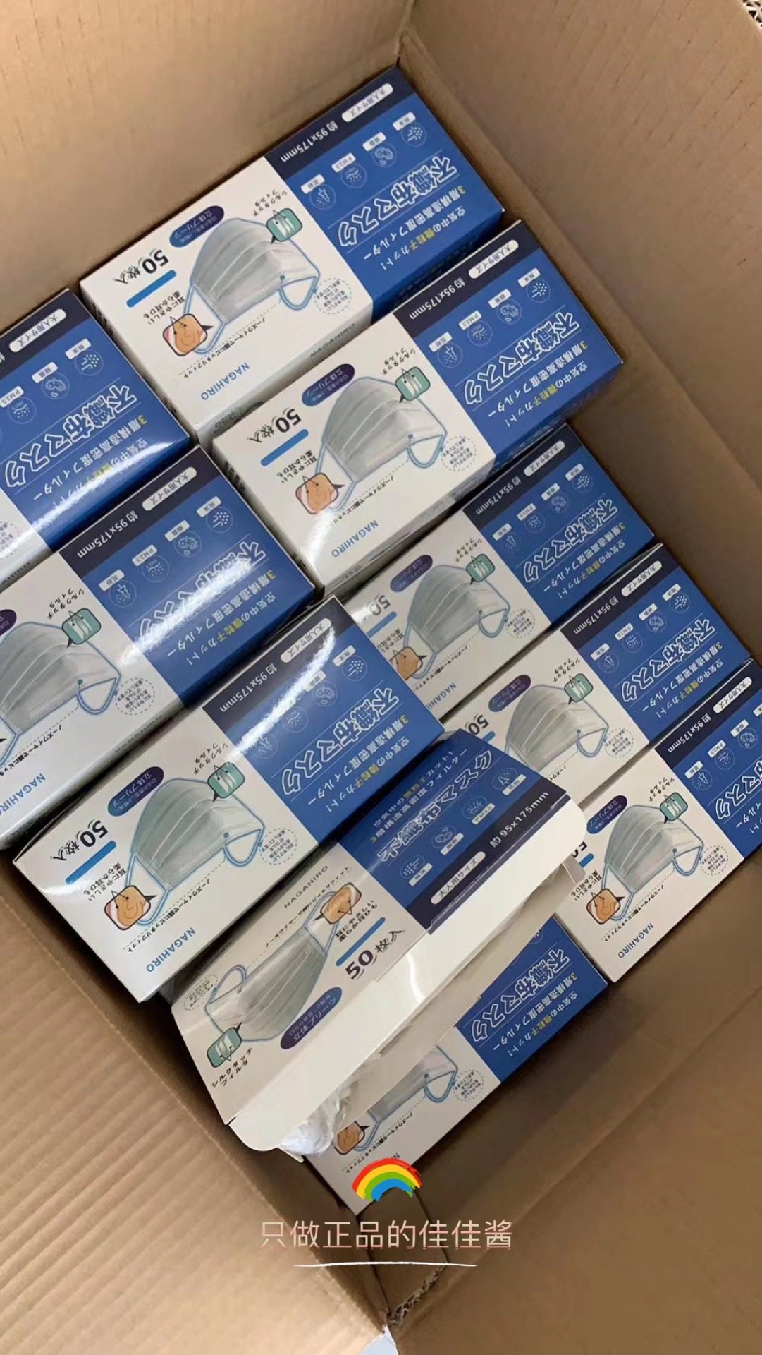 现货日本采购防雾防尘jun口罩50枚一盒口罩