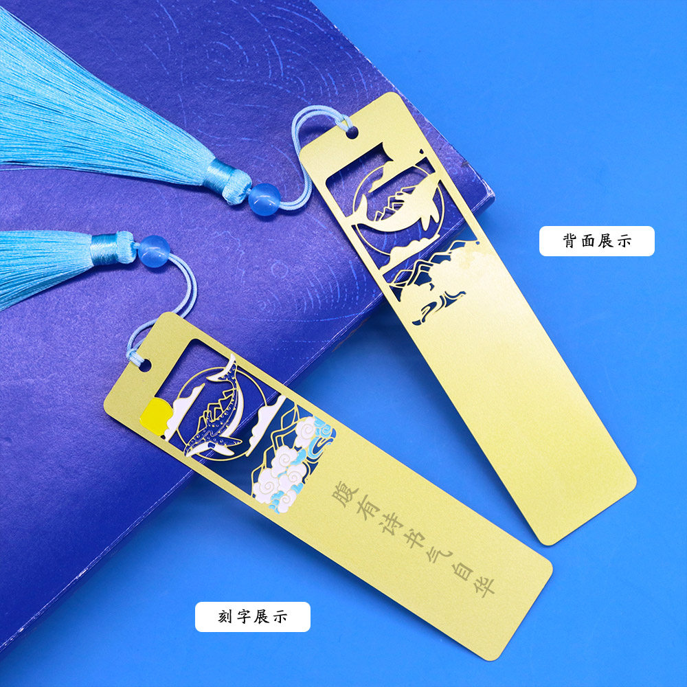 化身孤岛的鲸黄铜金属艺术文化书签国潮创意文创教师节书签