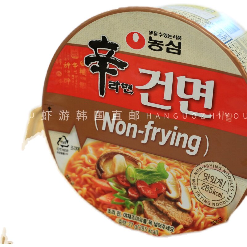 韩国直邮77g农心辛拉面进口方便面速食碗面非油炸夜宵
