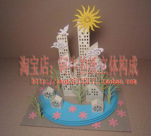 城市风景建筑立体剪折纸雕镂空模型小学儿童手工美术作业设计图纸
