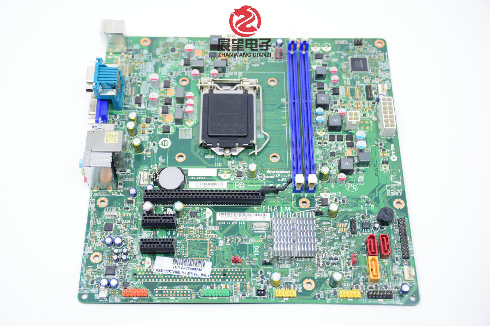 库存联想r4930d扬天t4900cw2090vw2020vw2080rih81m主板主板