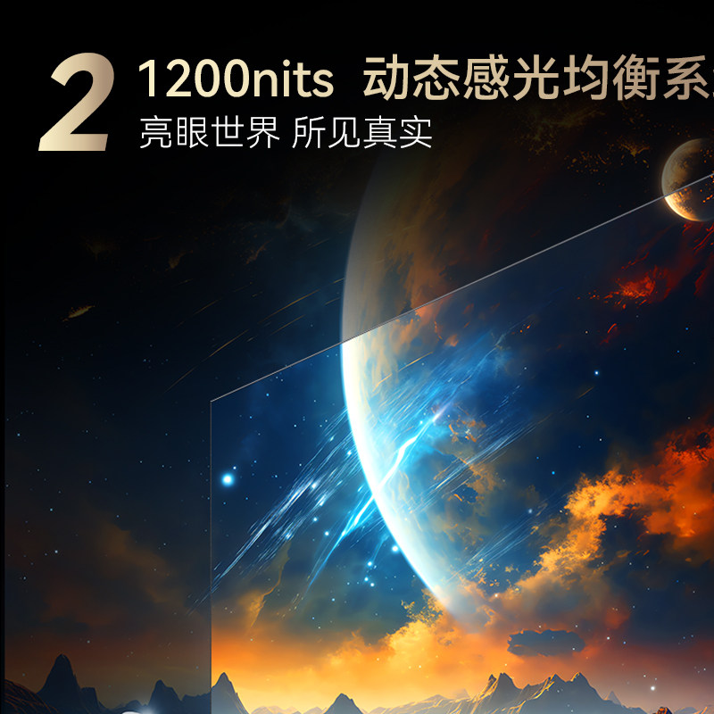 康佳65g965英寸原生144hz高刷屏miniled智慧语音液晶电视机75