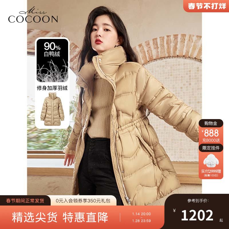 爱打扮(www.idaban.cn)，missCOCOON立领羽绒服女装2022新款冬季时尚中长款加厚白鸭绒外套