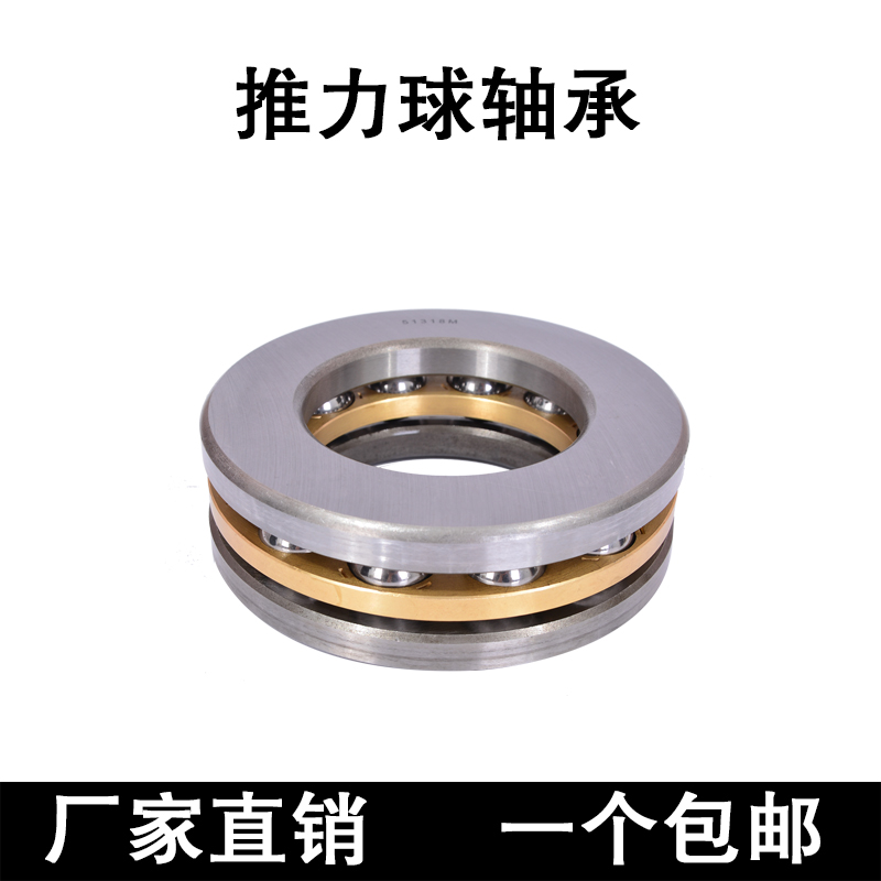 推力球轴承51316 51317 51318 51320 51322 51324 51326 51328 m