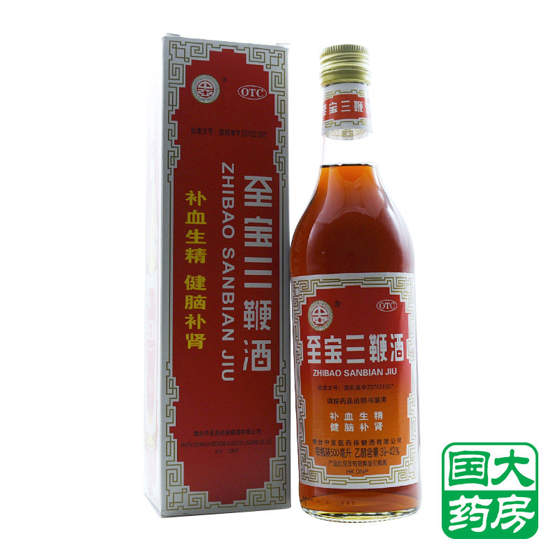 中亚 至宝三鞭酒 500ml 补血生精 健脑 神经衰弱 气虚食减
