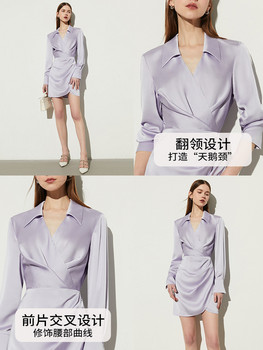 DPLAY Spring French Dress Shirt Dress ສີມ່ວງ Dress Cross Tea Dress Satin Dress ແມ່ຍິງ