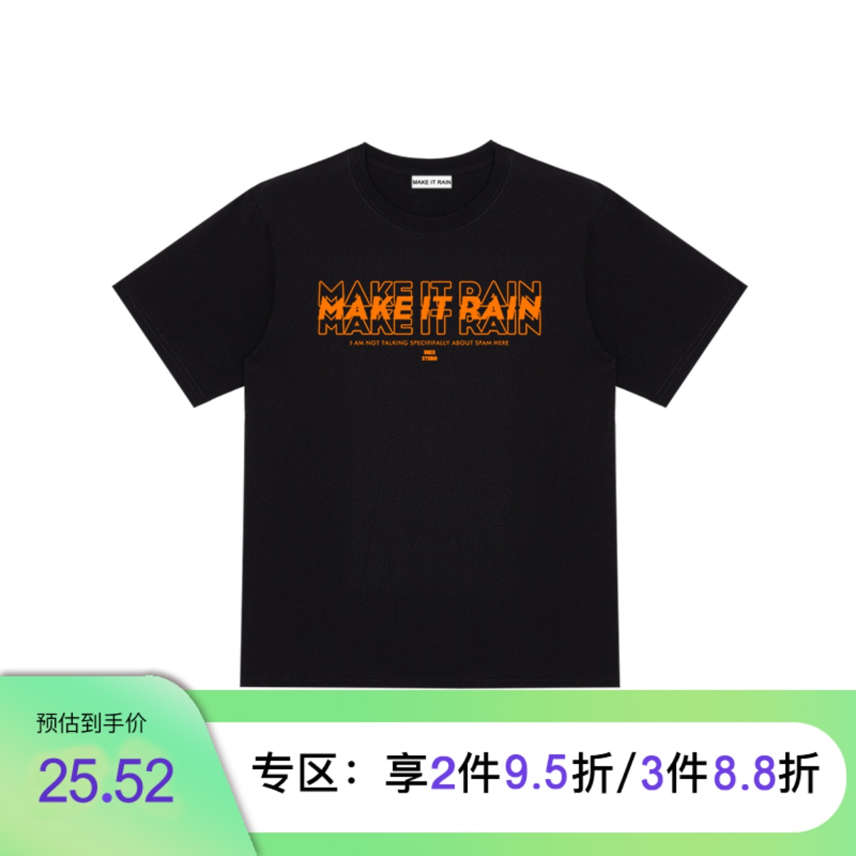 2022新潮嘻哈风说唱百搭港式半袖套头衫ins情侣学生宽松短袖T恤