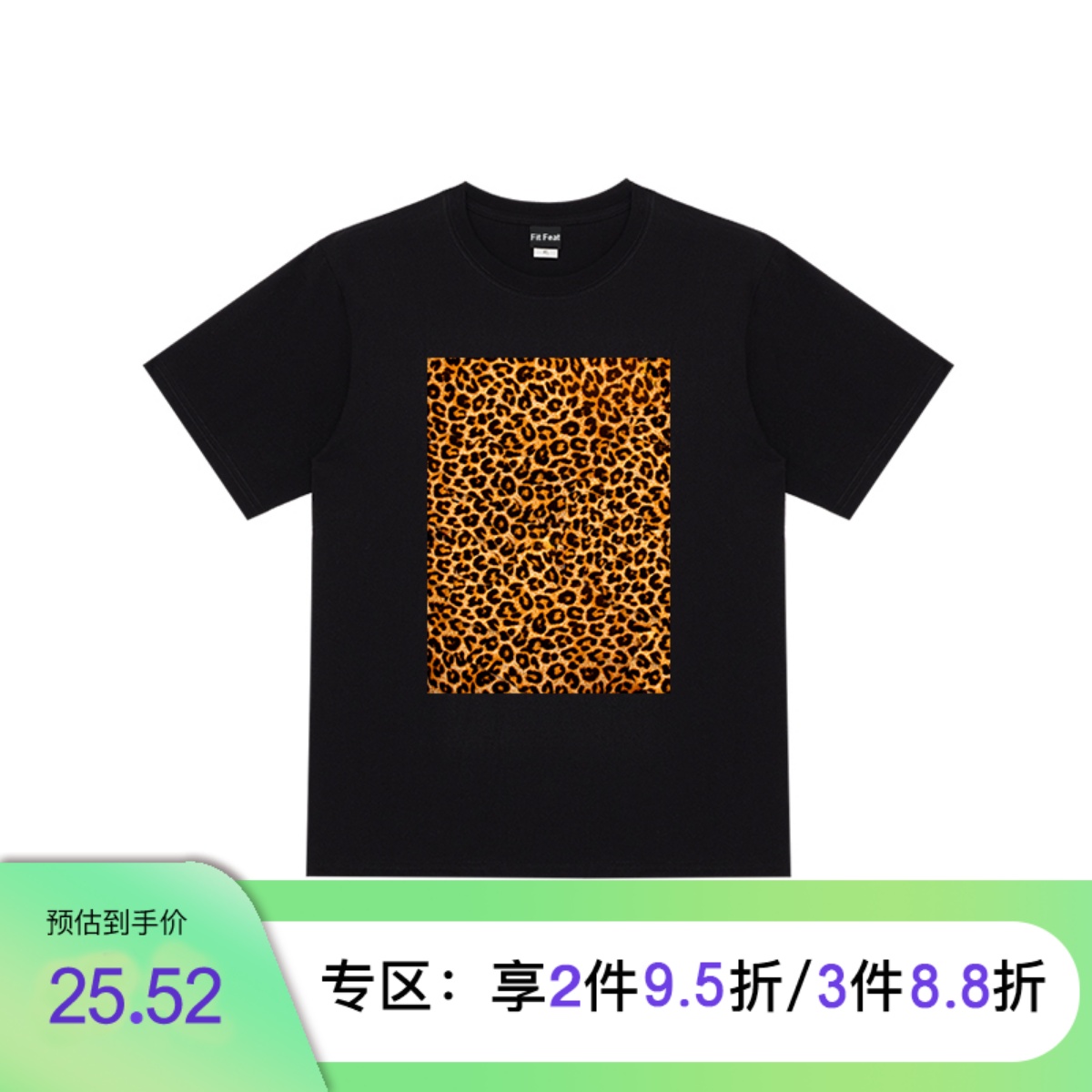 韩国ins网红复古街头潮牌男生情侣豹纹印花宽松oversize短袖T恤