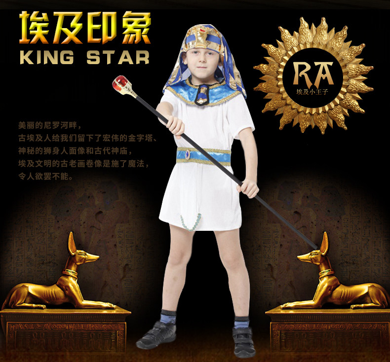 万圣节服装法老服埃及法老服装法老装cos成人埃及法老衣服法老王