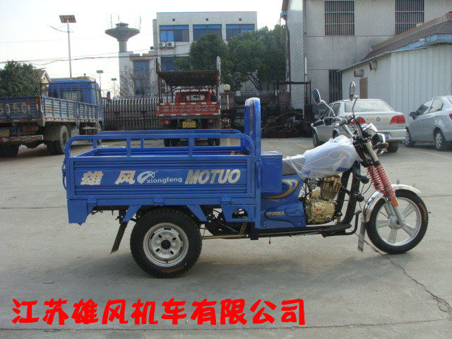 三轮摩托车 小型150cc 休闲代步小货车 汽油 正三轮摩托车货运