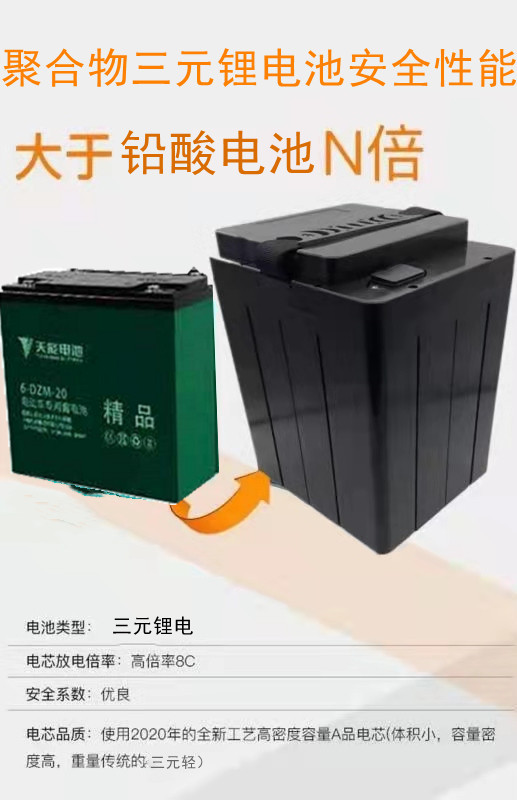 新国标国标电动车锂电池美团外外60v20ah24ah电动车电池
