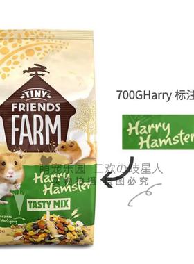 现货harry粮700g无糖金丝熊至尊熊