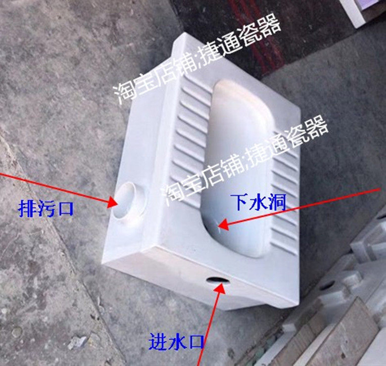 横排便器排水高墙排便便盆蹲坑大便便池蹲厕蹲便器