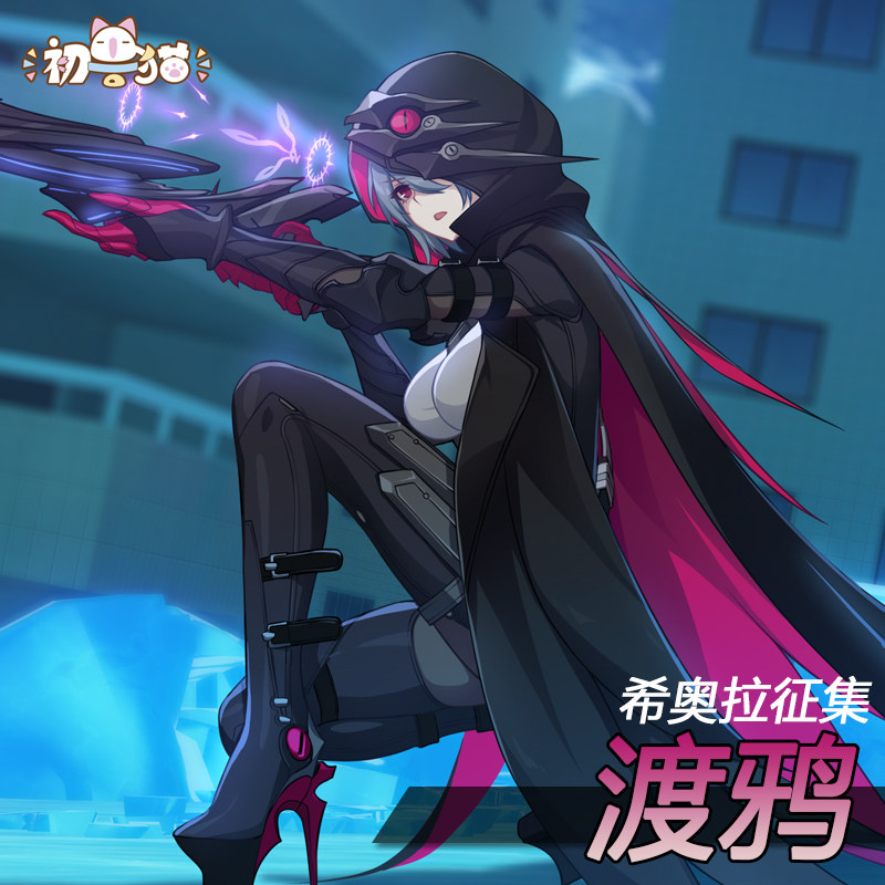 初兽征集崩坏3cosplay假发cos服装渡鸦奥拉cosplay女装