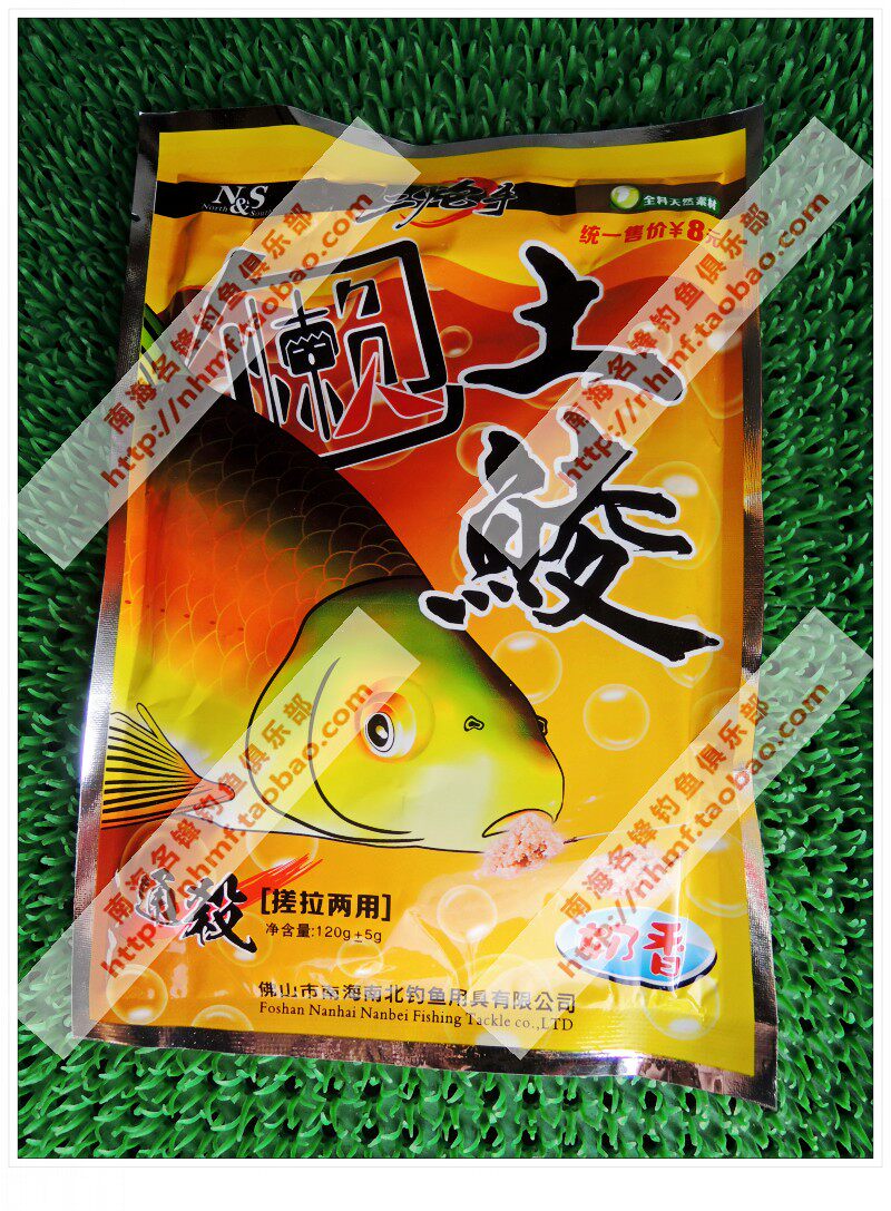 南北新品二炮炮手懒土奶香鱼饵鱼食塘钓野钓台钓饵