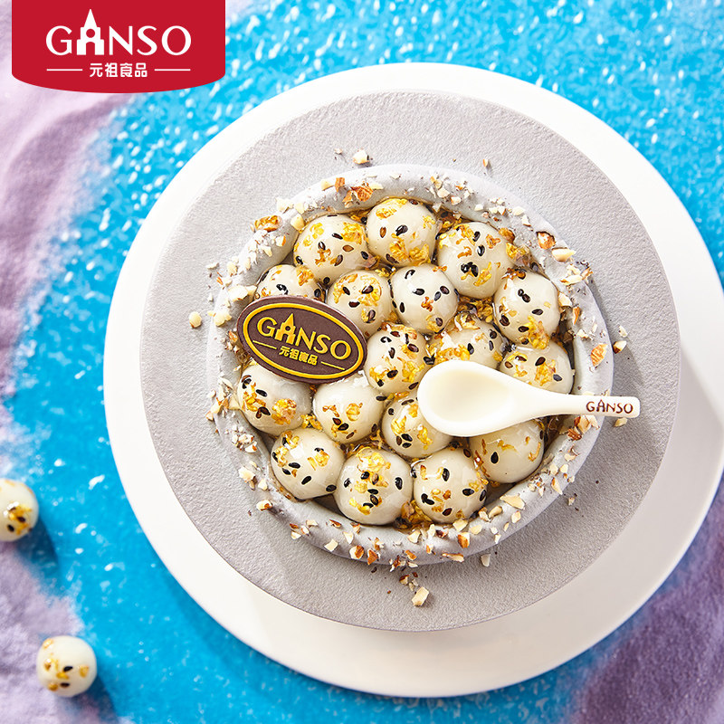 新品元祖黑芝麻汤圆冰淇淋蛋糕补冬生日蛋糕送礼下午茶同城配送