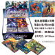 Avengers card toy anime desktop iron man game card playing card athletic card plastic round card Avengers card toy anime desktop iron man game card playing card athletic card plastic round card