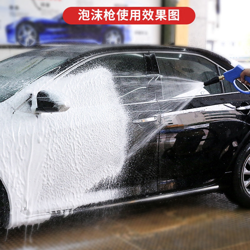 350kg自助高压洗车泡沫固定喷沫喷头养殖场扇形洗车水枪