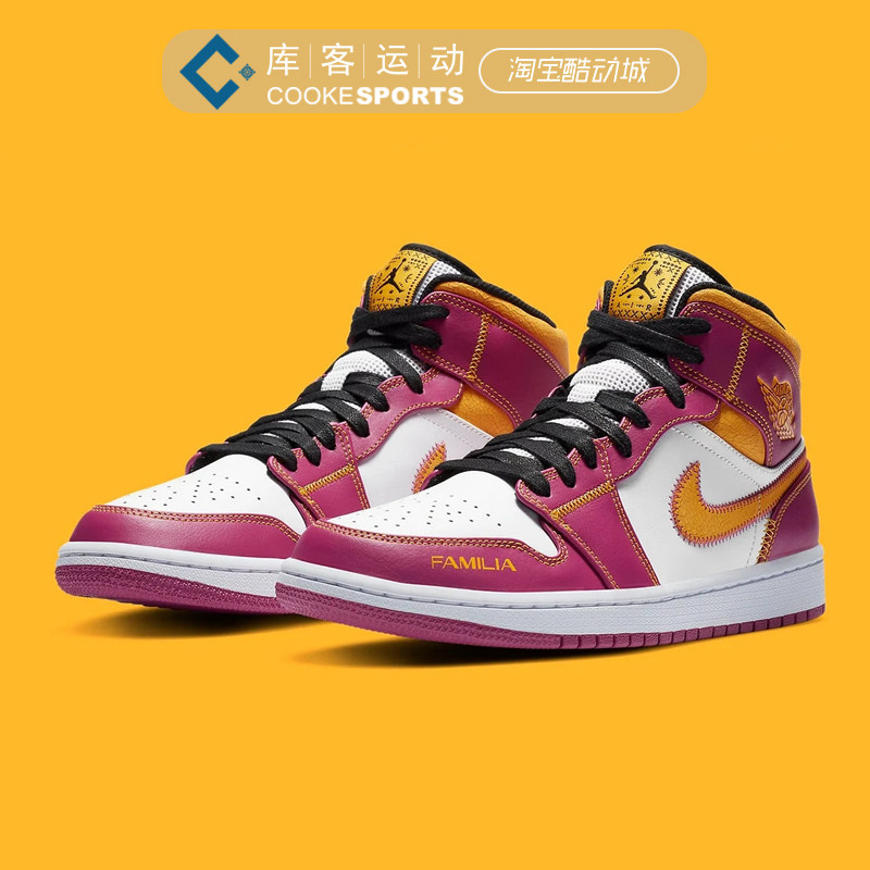 aj1亡灵节白黄粉jordan1midaj1familiaair库客dc0350100