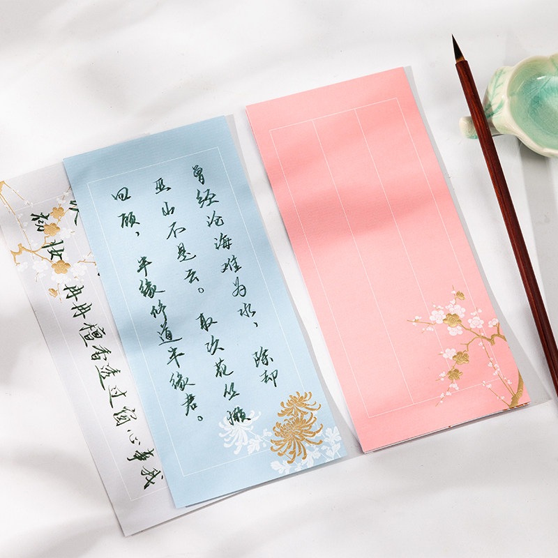 信纸花笺古风古纸彩笺印花书画一笔宣纸