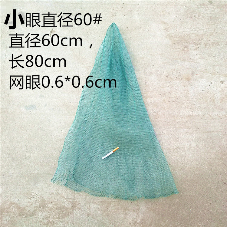鱼网渔网折叠抓鱼鱼网河黄鳝虾笼小龙虾网小眼网兜鱼网