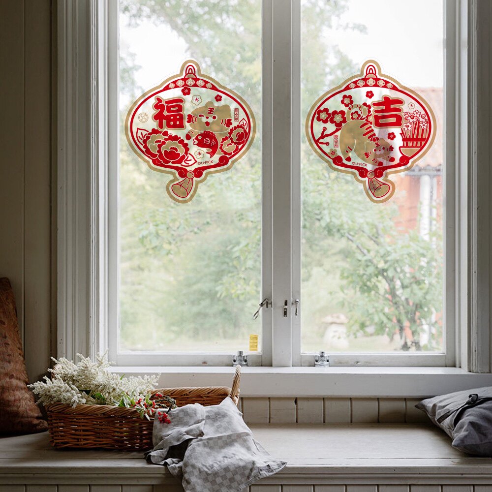 原品玻璃装饰创意字贴门幅剪纸窗花玻璃窗品生活门幅