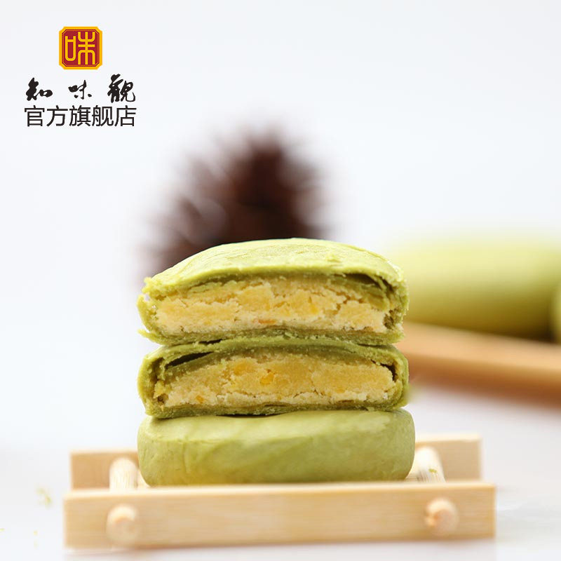 知味观龙井茶酥奶黄绿豆口味150克*2传统糕点小吃零食 休闲食品