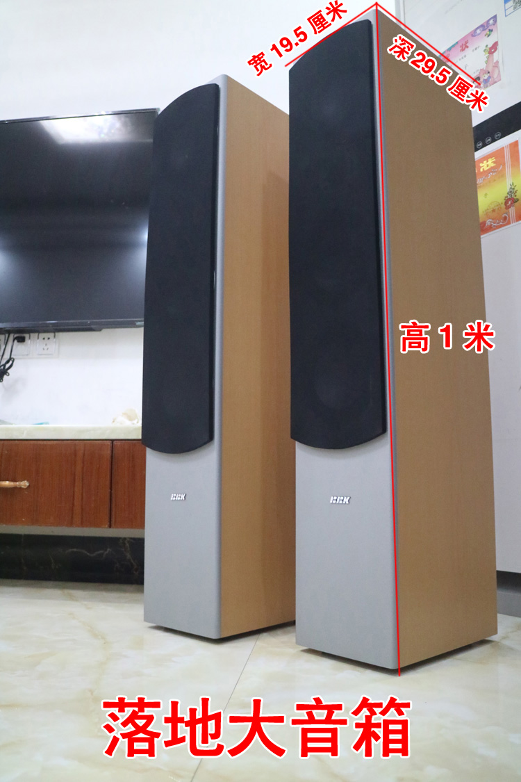 步步高65寸落地立式音箱无源实木家用家庭影院音响电脑多媒体音箱