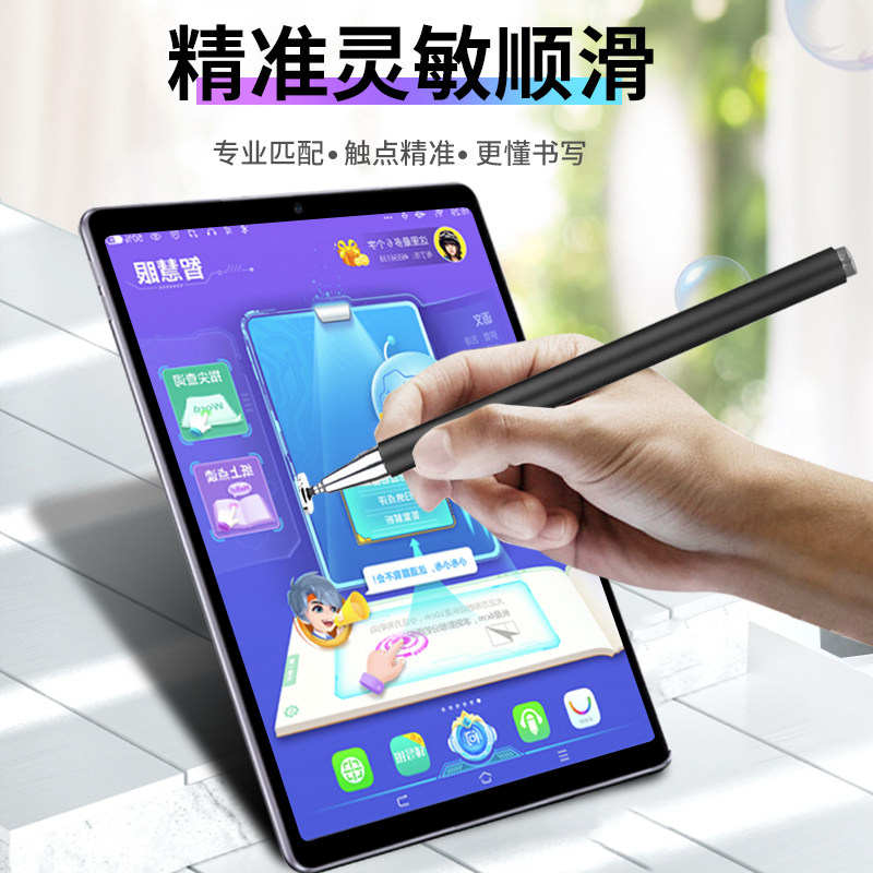 步步高家教机s5手写笔s3pros6触屏读书郎c20优学派手写笔