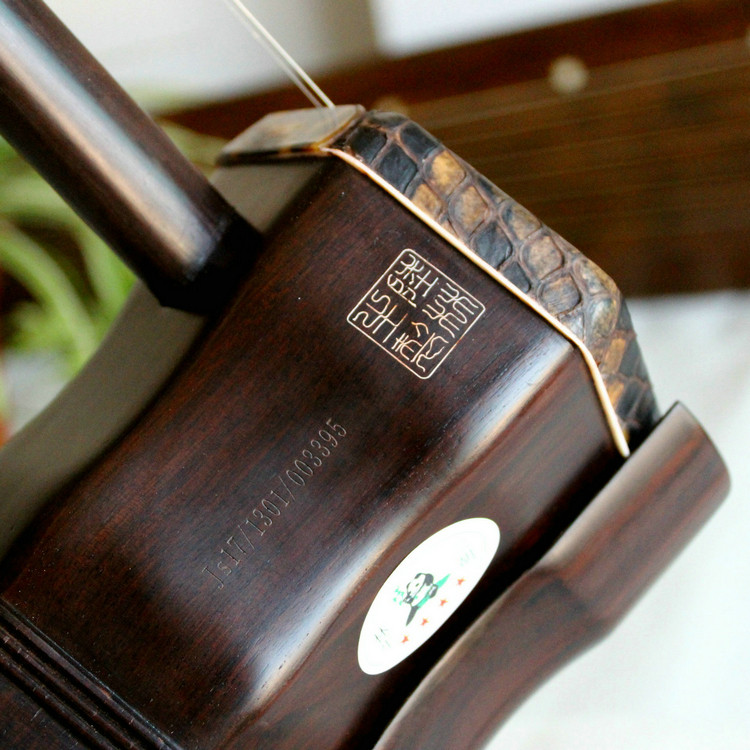 陆林生二胡四星老红木明清旧料缅甸金花蟒视频选蟒皮厂家直销正品