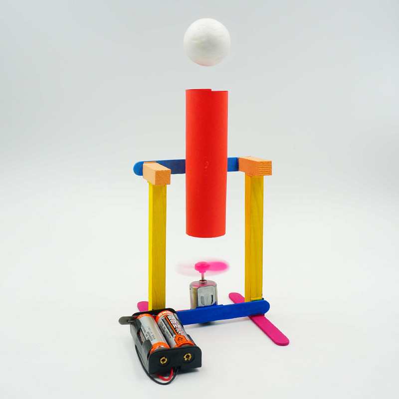 电动浮力球 儿童科学实验玩具 空气动力 学生手工科技制作小发明