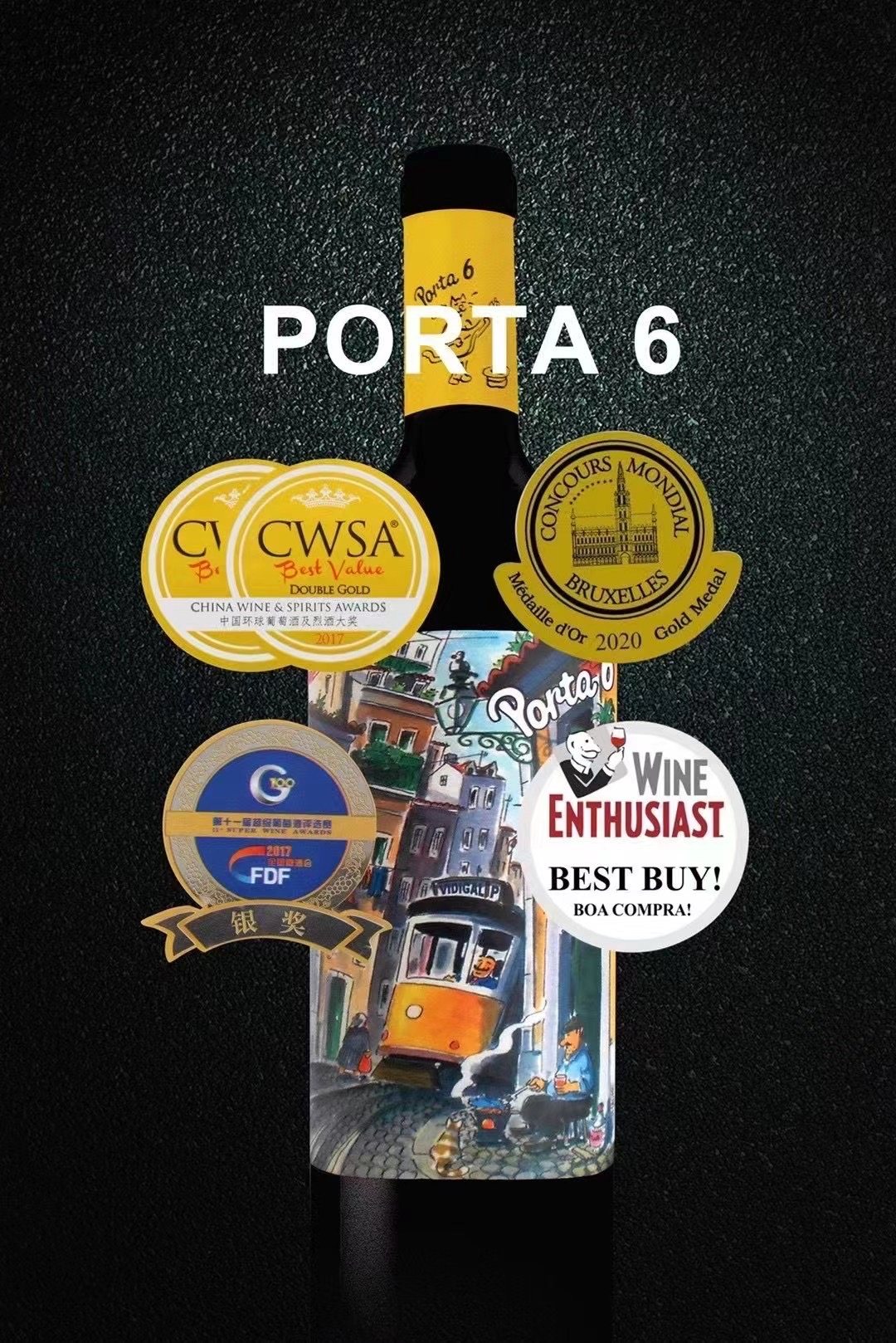 porta6号门牌原瓶原装进口红酒葡萄牙里斯本葡萄酒正品干红静态葡萄酒