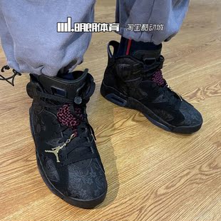 air aj6 篮球鞋 day黑丝绸中国结女款 db9818 singles 001 jordan