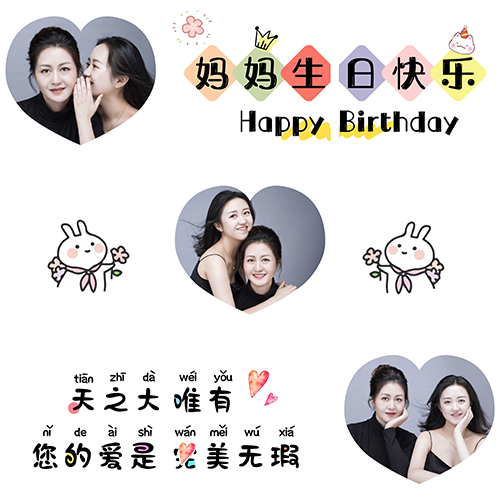 妈妈生日朋友圈九宫格文案感恩母亲节日祝福创意拼图设计素材